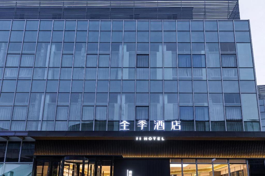 Ji Pudong Airport Zhuqiao 3*